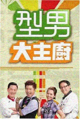 Running Man 韩剧综艺在线看