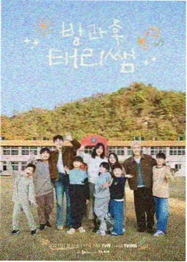 新西游记 韩剧综艺在线看