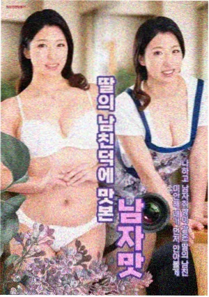 眼泪女王 韩剧在线观看