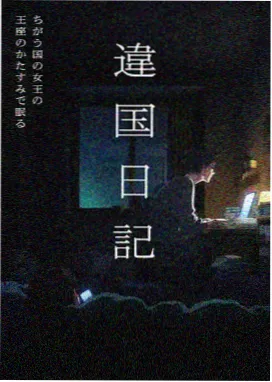 咒术回战 动漫免费观看