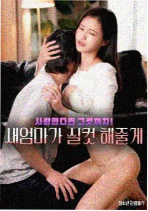 我的解放日记 韩剧在线观看