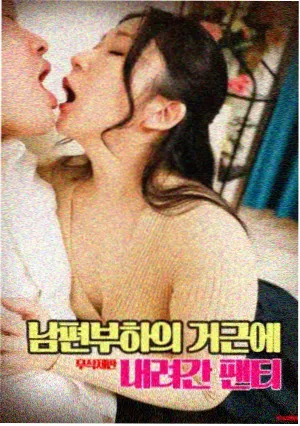 犯罪都市3